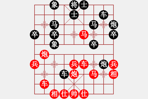 象棋棋譜圖片：陳錦堂紅先勝趙坤 - 步數(shù)：40 