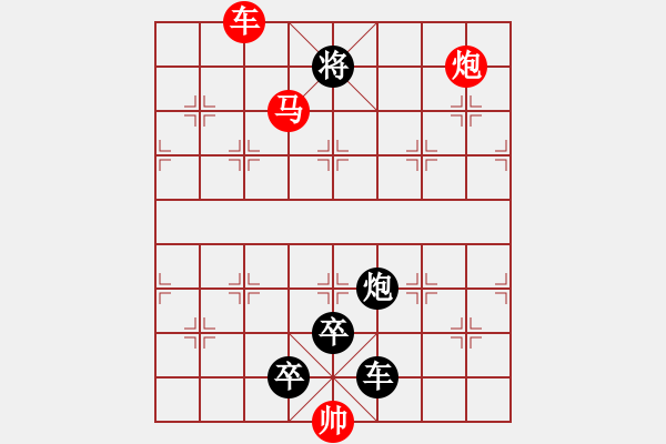 象棋棋譜圖片：C. 醫(yī)生－難度低：第027局 - 步數(shù)：0 