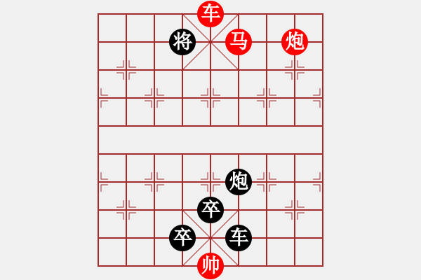 象棋棋譜圖片：C. 醫(yī)生－難度低：第027局 - 步數(shù)：3 