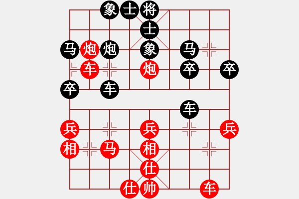 象棋棋譜圖片：貴喜(1段)-和-ericfan(2段) - 步數(shù)：37 