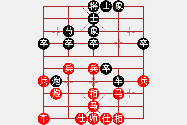 象棋棋譜圖片：熱血_殺棋不眨眼[紅] -VS- txw1900[黑] - 步數(shù)：30 