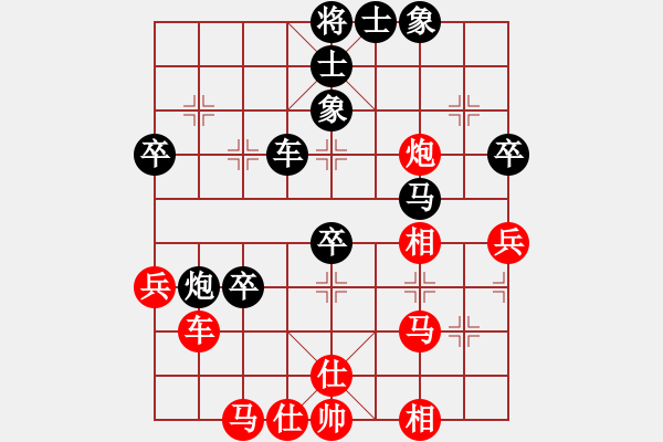 象棋棋譜圖片：熱血_殺棋不眨眼[紅] -VS- txw1900[黑] - 步數(shù)：50 