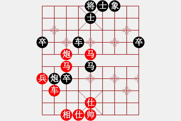 象棋棋譜圖片：熱血_殺棋不眨眼[紅] -VS- txw1900[黑] - 步數(shù)：70 