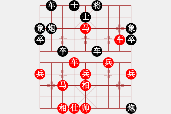 象棋棋譜圖片：中象 小風(fēng) vs 刀光劍影 - 步數(shù)：40 