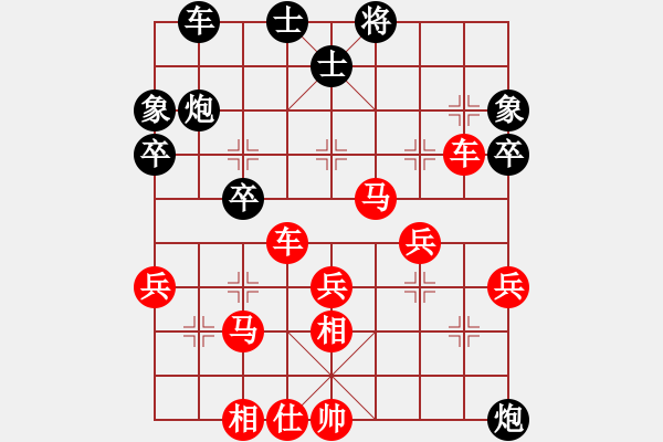 象棋棋譜圖片：中象 小風(fēng) vs 刀光劍影 - 步數(shù)：41 