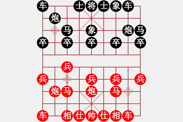 象棋棋譜圖片：高飛(6段)-負-強強的風(5段) - 步數(shù)：10 