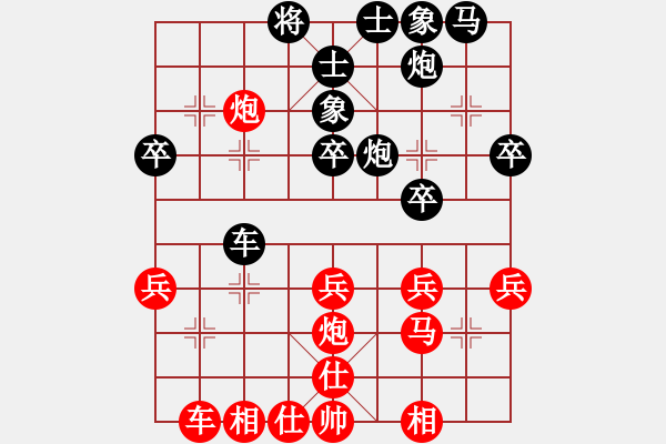 象棋棋譜圖片：高飛(6段)-負-強強的風(5段) - 步數(shù)：30 