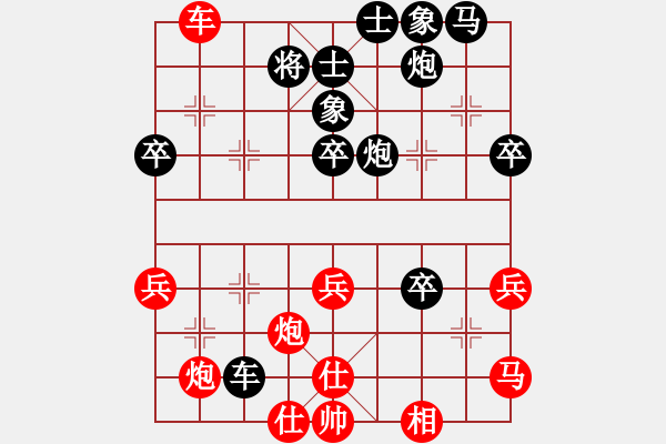 象棋棋譜圖片：高飛(6段)-負-強強的風(5段) - 步數(shù)：40 