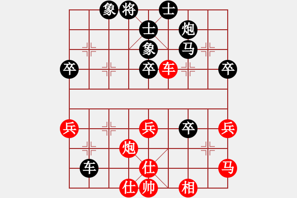 象棋棋譜圖片：高飛(6段)-負-強強的風(5段) - 步數(shù)：50 