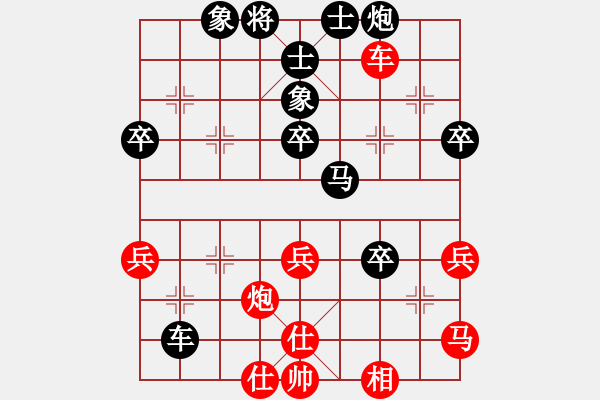 象棋棋譜圖片：高飛(6段)-負-強強的風(5段) - 步數(shù)：54 