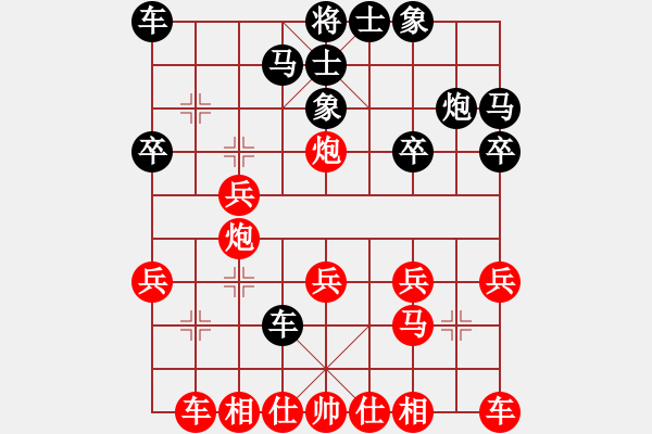 象棋棋谱图片：蒋川 先胜 梁辉远 - 步数：20 