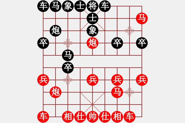 象棋棋譜圖片：2014.10.25.13聯(lián)眾對局 - 步數(shù)：20 