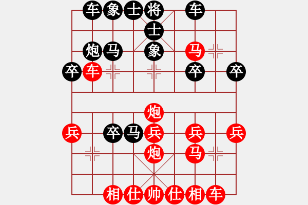 象棋棋譜圖片：2014.10.25.13聯(lián)眾對局 - 步數(shù)：30 