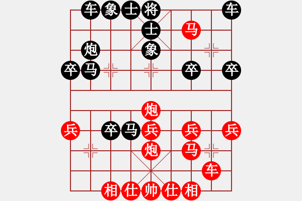 象棋棋譜圖片：2014.10.25.13聯(lián)眾對局 - 步數(shù)：37 