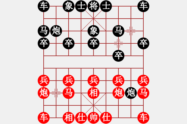 象棋棋谱图片：赵冠芳 先和 刘钰 - 步数：10 