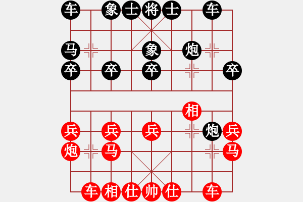 象棋棋谱图片：赵冠芳 先和 刘钰 - 步数：20 
