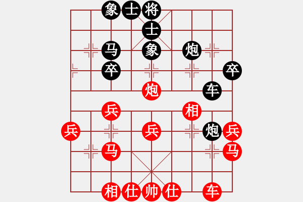 象棋棋谱图片：赵冠芳 先和 刘钰 - 步数：30 