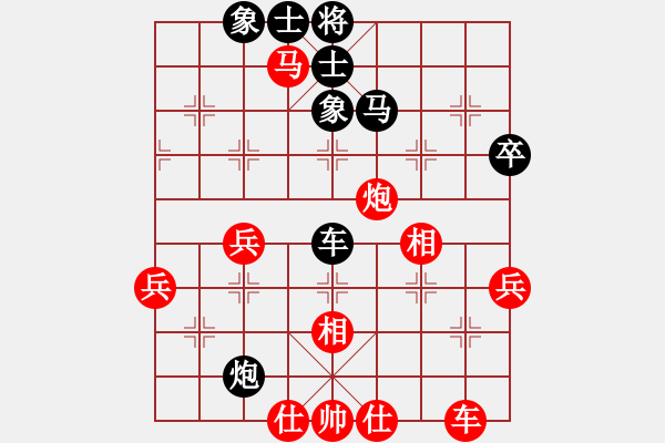 象棋棋谱图片：赵冠芳 先和 刘钰 - 步数：50 