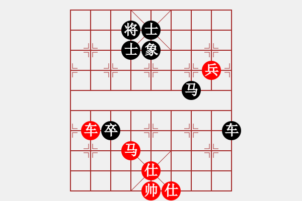 象棋棋谱图片：李家华 先和 柳大华 - 步数：130 