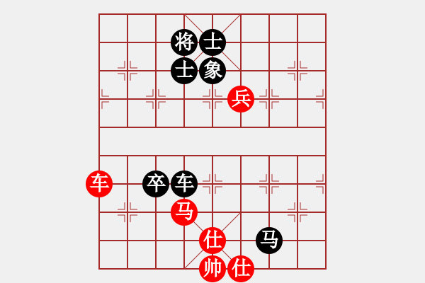象棋棋谱图片：李家华 先和 柳大华 - 步数：140 