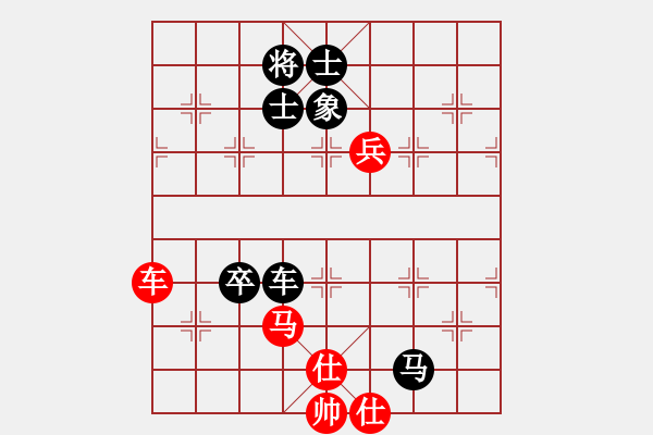 象棋棋譜圖片：李家華 先和 柳大華 - 步數(shù)：140 