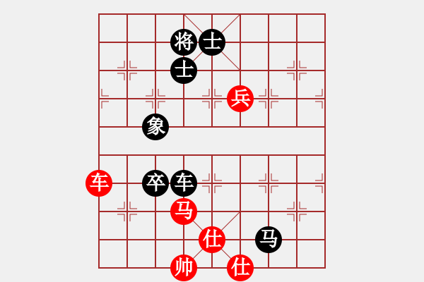 象棋棋谱图片：李家华 先和 柳大华 - 步数：150 