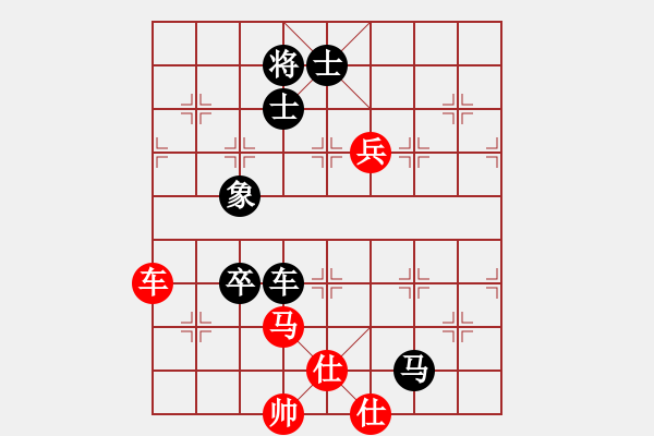 象棋棋譜圖片：李家華 先和 柳大華 - 步數(shù)：150 