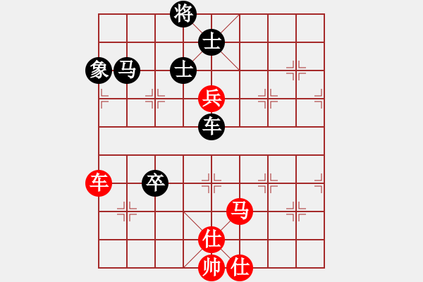 象棋棋谱图片：李家华 先和 柳大华 - 步数：176 