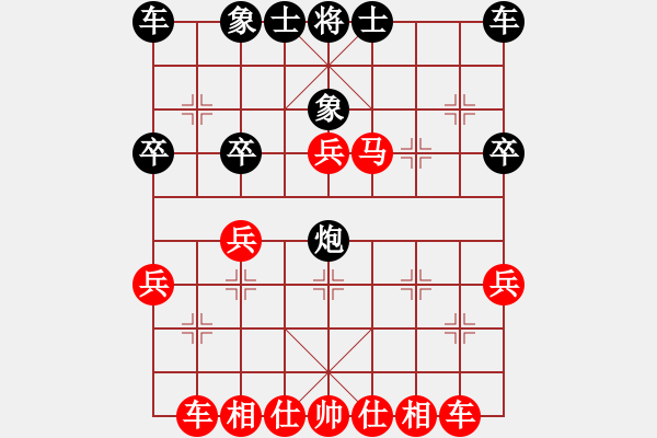 象棋棋譜圖片：葬心紅勝cba-2929【仙人指路對中炮】 - 步數(shù)：33 