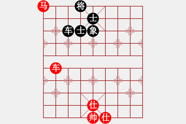 象棋棋谱图片：天天象棋华山论剑太守棋狂先胜行者G顺业8-1 - 步数：100 