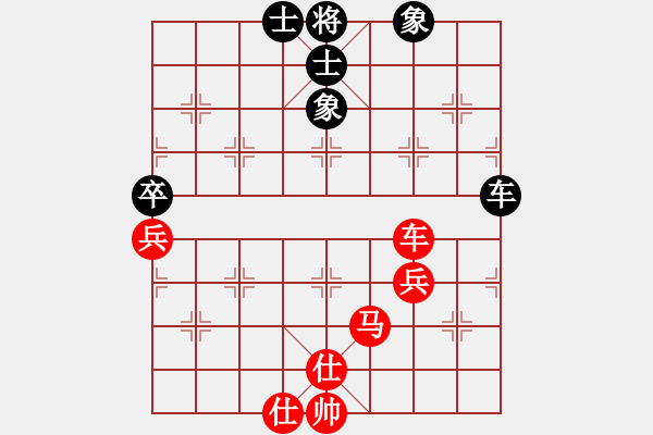 象棋棋譜圖片：天天象棋華山論劍太守棋狂先勝行者G順業(yè)8-1 - 步數(shù)：60 