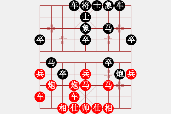 象棋棋譜圖片：小溫候(5段)-負-一個初學者(4段) - 步數(shù)：30 