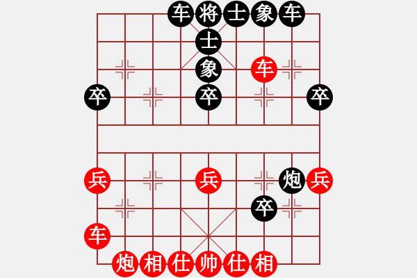 象棋棋譜圖片：小溫候(5段)-負-一個初學者(4段) - 步數(shù)：40 