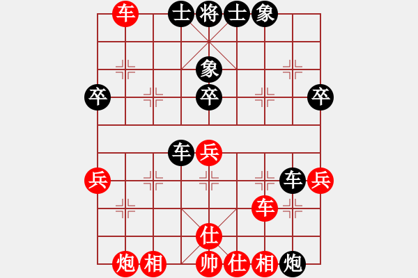 象棋棋譜圖片：小溫候(5段)-負-一個初學者(4段) - 步數(shù)：50 