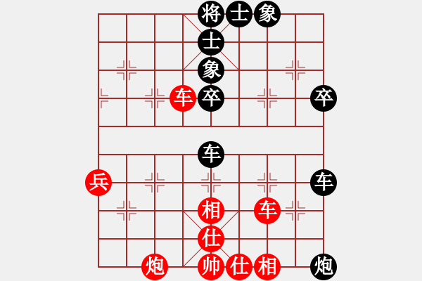 象棋棋譜圖片：小溫候(5段)-負-一個初學者(4段) - 步數(shù)：60 