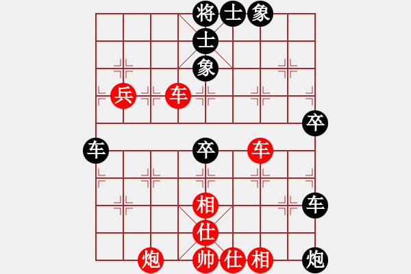 象棋棋譜圖片：小溫候(5段)-負-一個初學者(4段) - 步數(shù)：70 