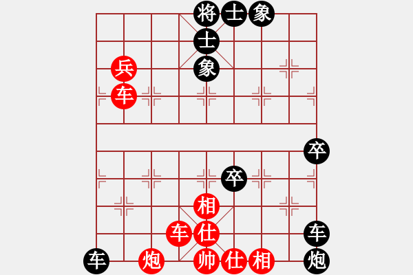 象棋棋譜圖片：小溫候(5段)-負-一個初學者(4段) - 步數(shù)：80 