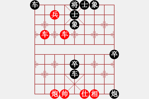 象棋棋譜圖片：小溫候(5段)-負-一個初學者(4段) - 步數(shù)：90 