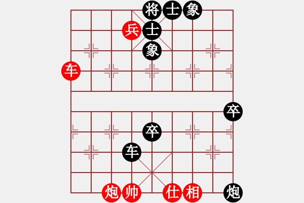 象棋棋譜圖片：小溫候(5段)-負-一個初學者(4段) - 步數(shù)：96 