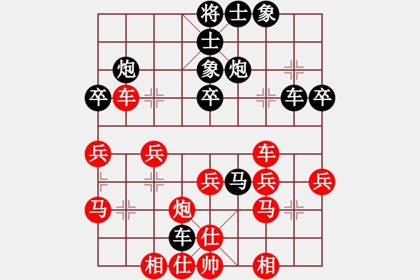 象棋棋譜圖片：四川 林野 和 廣東 黃子君五七炮對(duì)屏風(fēng)馬進(jìn)７卒 - 步數(shù)：40 