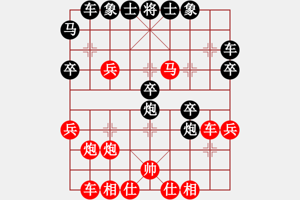 象棋棋譜圖片：zhangaabb(8段)-勝-狂人象棋(2段) - 步數(shù)：30 