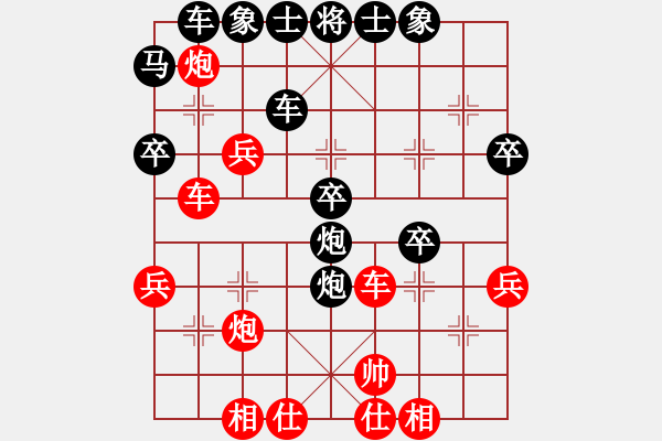 象棋棋譜圖片：zhangaabb(8段)-勝-狂人象棋(2段) - 步數(shù)：40 