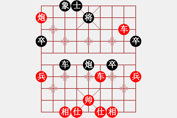 象棋棋譜圖片：zhangaabb(8段)-勝-狂人象棋(2段) - 步數(shù)：70 