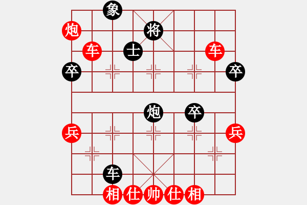 象棋棋譜圖片：zhangaabb(8段)-勝-狂人象棋(2段) - 步數(shù)：80 