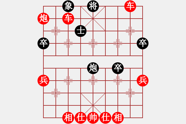 象棋棋譜圖片：zhangaabb(8段)-勝-狂人象棋(2段) - 步數(shù)：85 