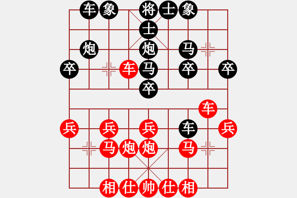 象棋棋譜圖片：金K線[紅] -VS- 玉樹林峰[黑] - 步數(shù)：20 