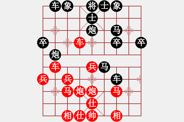 象棋棋譜圖片：金K線[紅] -VS- 玉樹林峰[黑] - 步數(shù)：30 