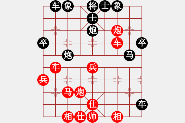 象棋棋譜圖片：金K線[紅] -VS- 玉樹林峰[黑] - 步數(shù)：40 