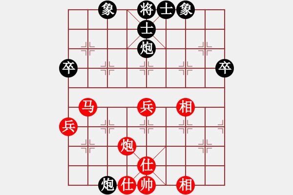 象棋棋譜圖片：金K線[紅] -VS- 玉樹林峰[黑] - 步數(shù)：50 