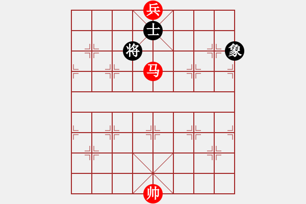 象棋棋譜圖片：馬底兵對單士象 - 步數(shù)：10 